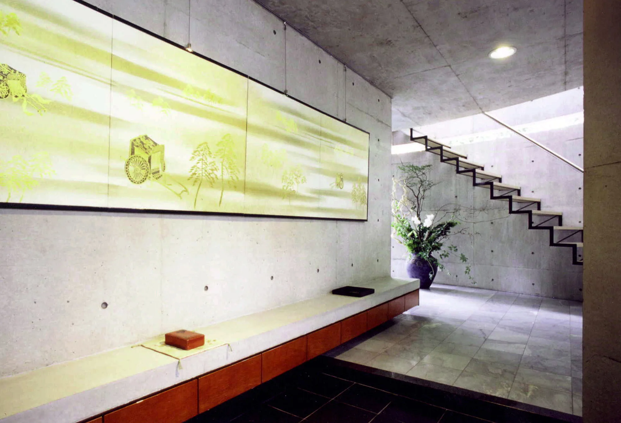 House A suizenji