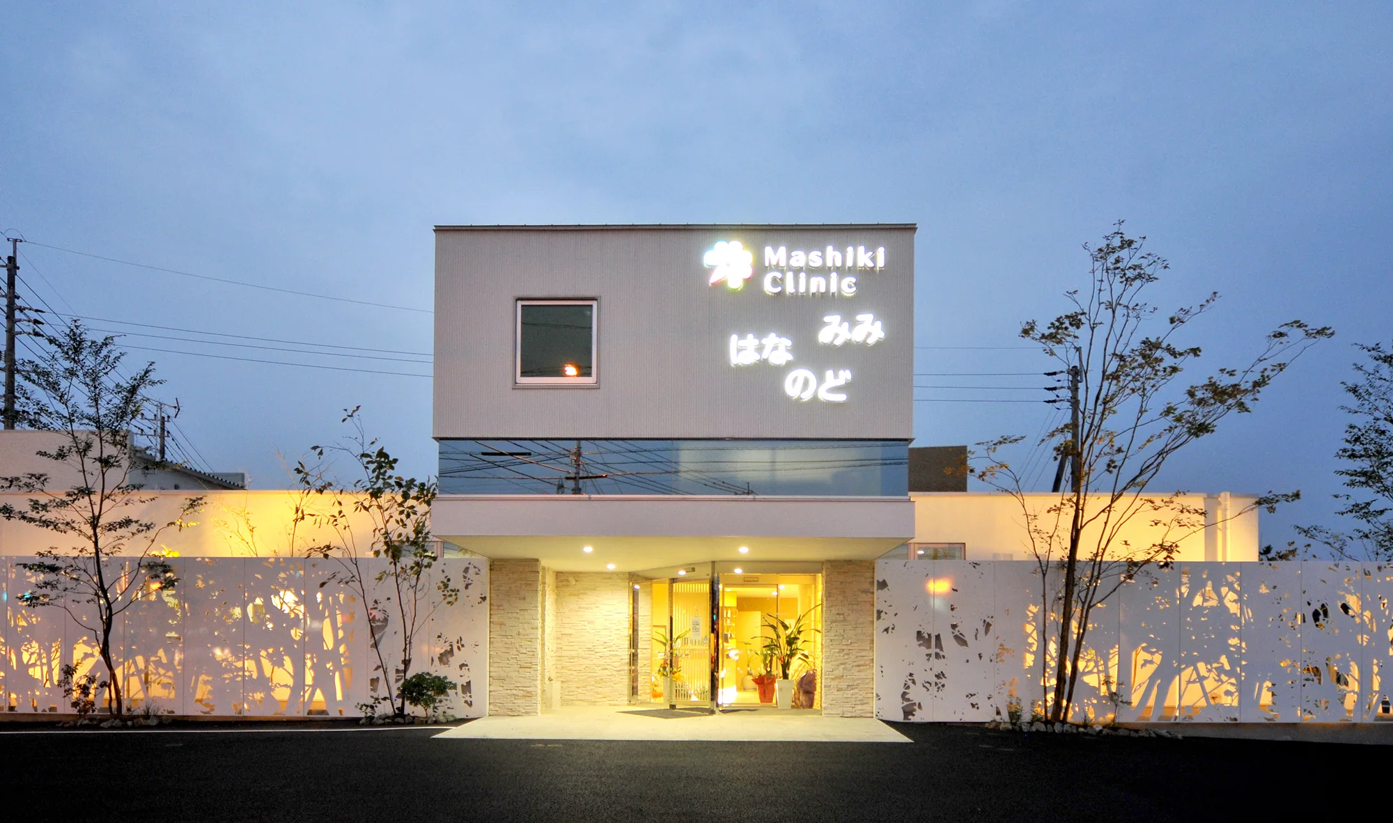 Mashiki Clinic