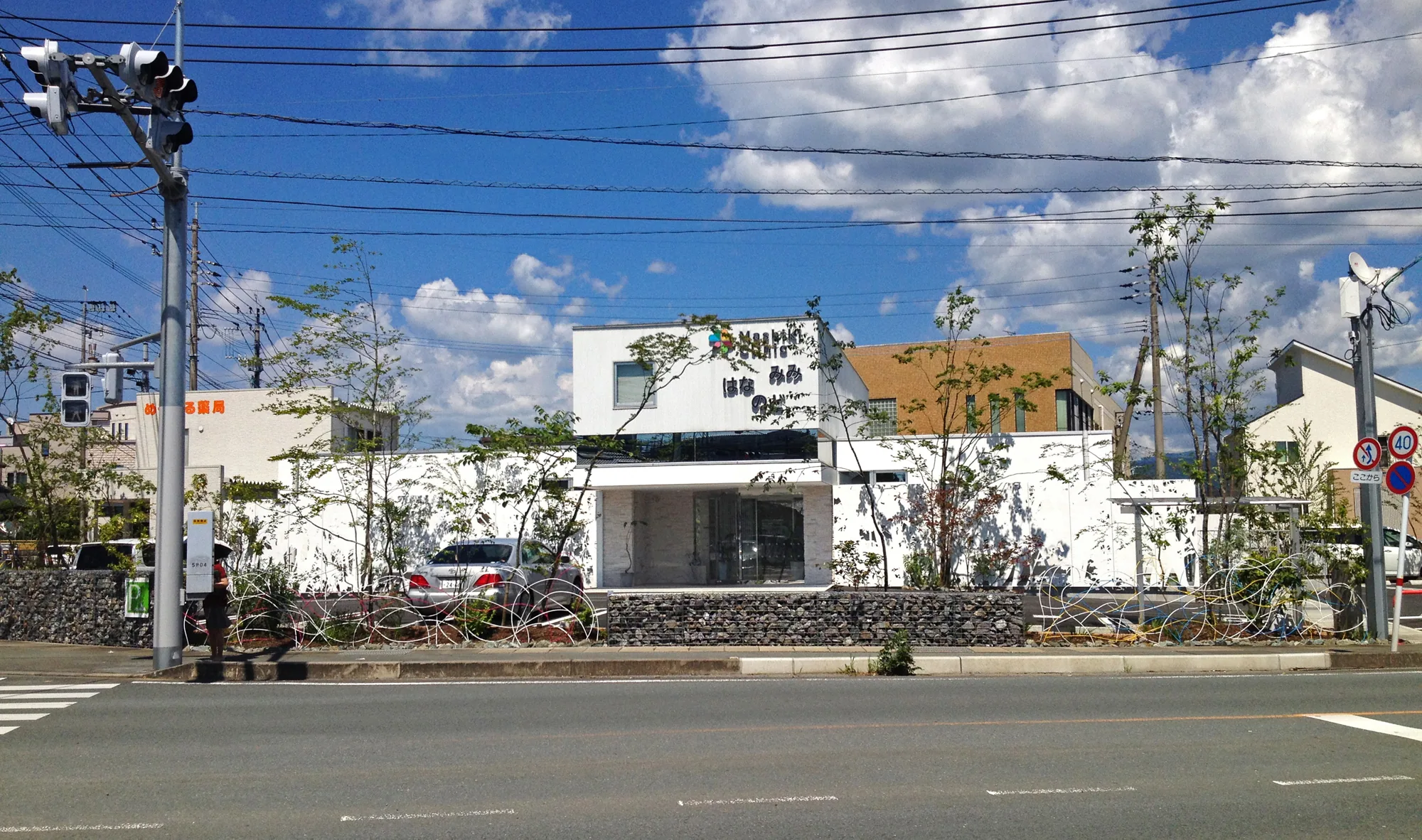 Mashiki Clinic