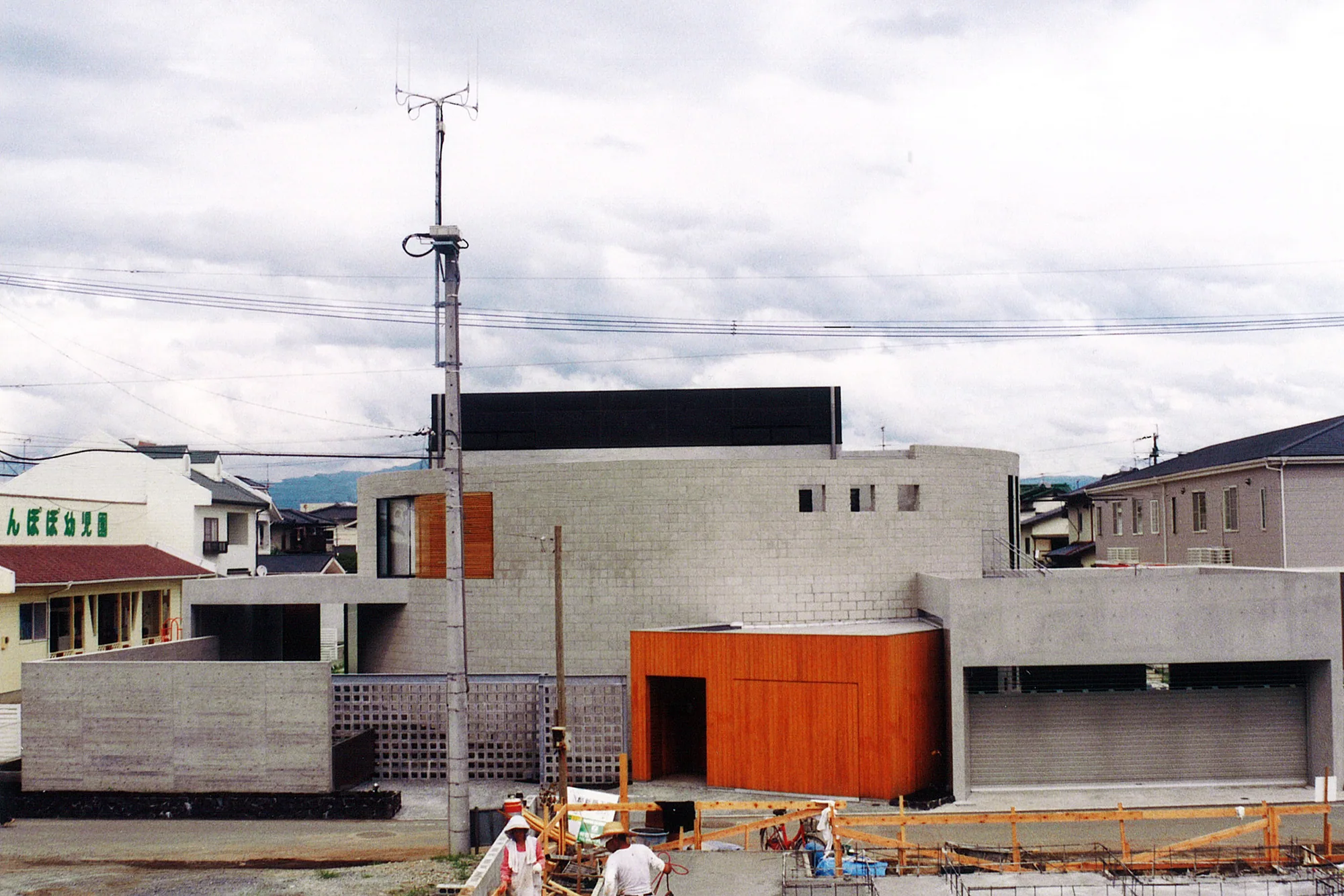 House H koshi